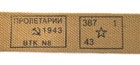 Russian 91 30 Mosin Nagant Rifle Sling Dated 1943 Dark Khaki