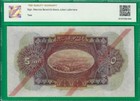 Lebanon 5 Livres 1939  P27b  Best Grade Sold   Ebay W  Rotator Digits Serial 