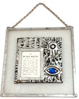Vintage Judaica Hebrew Blessing Hanging Plaque Jerusalem Israel Jewish Judaism