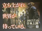 Power Rangers 2017 Japanese B5 Flyer Chirashi Movie Mini Poster