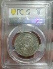 Mexico 1866 Mo 50 Centavos Maximiliano Pcgs Au53