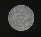 1837 1 1 2 Roubles  10 Zlotych  Poland  Russian Nicholas I Silver Coin Hr      Z