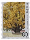 China Prc Stamps - 2025-15 China Old And Famous Trees Stamps  - Mnh