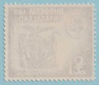 Rhodesia   Nyasaland 171  Mint Never Hinged Og    No Faults Very Fine  - Qzh