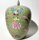      Vintage Famille Rose Style Covered Ginger Jar     Hand-painted Floral Motif