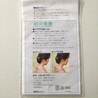 Toray Silk White Bias Half Collar Unused Elegant Neckline Accessory