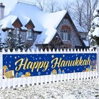Hanukkah Banner - Indoor outdoor Decorations For Home  Happy Hanukkah 