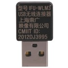 New Genuine Sony Ifu-wlm3  ifuwlm3  Usb Wireless Lan Module For Sony Vpl-e200 Se