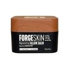 Forge Skin Men s Face Cream Beef Tallow For Face Balm 50g Usa Stock