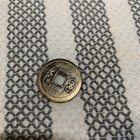 Chinese Feng Shui Coin
