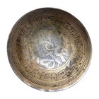 Rare Vintage Brass Singing Bowl Islamic Urdu Arabic Calligraphy Collectable