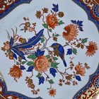 Vintage Ak Kaiser Ming Chinese Imari West Germany Porcelain Large Bowl Bird