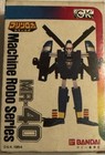 Bandai Machine Robo Series Mr-40