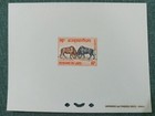Laos Proof - 1965 Pastimes Commemorative Set Deluxe Proof Sheet Set Of 4 S118-21