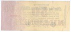Germany P-98b 50000000 Marks 50 Million Marks 1923 Very Fine   long   blank Back