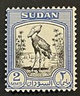Travelstamps  1951 Sudan Stamps Scott  99 Mi 132 - Shoebill  - Mint Mogh