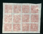 83053 -tibet 1933    Mnh Block Of 12 Mi  11bb - Cv    360 00 Now Reduced Price   