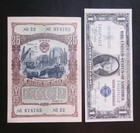 1949 Ussr Russia 25 Rubles State Bond Unc au Note Economy Recovery Loan Ser   32