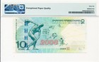 People s Bank Of China 10 Yuan 2008 Comm Beijing 2008 Olympic Games Pmg  66epq