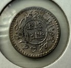 1928 Princely State Kutch 1 2 Kori  6010 Silver Coin Y  58