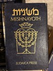 Mishnayoth 7 Volume Set-by Philip Blackman Mishnah