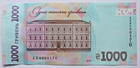 Ukraine 1000 Hryvnia Uah  2019 Banknote P-w127a Vernadsky Unc  Sign  Smolii