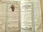 Old Print Islamic Antique Holy Quran
