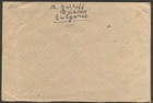 1945 Wwii Bulgaria To Argentina Airmail Cover Registered 3 Stamps Imperf Sofia