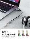 Ugreen Usb Audio Adapter Usb 2 0 To 3 5mm Conversion Cable External Sound Card