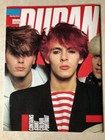 Duran Duran In Their Own Words   Seven   The Ragged Tiger 83-84 Tour Program