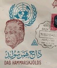 1962 Palestine Gaza Un Dag Hammarskjold Set 3 Stamps Egypt Fdc First Day Cover