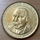 2008 Tanzania 200 Shilingi Lions Unc 