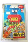 Poppy Chogokin Robogari Ganbare Robocon Safe Delivery