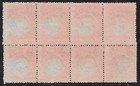 Liberia 1906  50c Flag Official Block 8   Freak Comb Perforations  o54