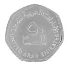 United Arab Emirates - Uae 50 Fils  2017  ah1438   Km  16a  Mint