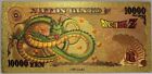Dragon Ball Son Goku Nimbus 10000 Novelty 24k Gold Foil Plated Note Bill Gfn73