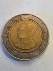 Thailand 2006 10 Baht Wat Arun King Rama Ix Free Shipping