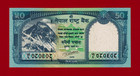 Nepal 50 Rupees 2019 Unc Note - Signature  Dr  Yuva Raj Khatiwada  p-79  Leopard