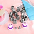 47pcs Russian Piping Tips Set  Flower Leaf Nozzles With Bags   Couplers