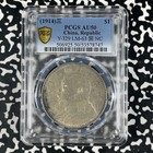  1914  China Fatman  1 Dollar Pcgs Au50 Lot g1923 Silver  Y 329  Lm-63