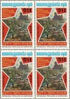 40th Anniversary Of The End Of World War Ii -block Of 4-  mnh 