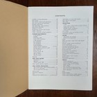 Vintage Leslie Organ Speaker Mod 22h 22r For The Hammond Organ Owner s Manual