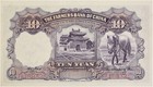 1935 China 10 Yuan The Farmers Bank Of China Pick  459a Unc Uncertified