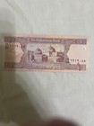 Afghanistan One Afghani Banknote Unc