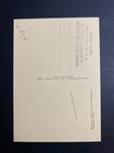 Monaco 1953 Le Postillon Post Rider Maximum Card Mc Fdc Tax Stamp  9-3
