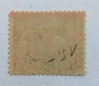Panama 1903 Stamp Scott 66 Unused With Red Ar Overprint With A Thin Variety