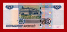 50 Rubles 1997  modif  2004  Russia Unc Note - Rare  s-s  Variety  pick-269c 4 