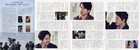 Remember The Day 2017  Mini Movie Poster Flyer Japan B5 1sheet