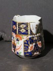 Antique Derby  imari  Pattern Octagonal Creamer