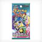 Pokemon Card Game Scarlet Violet Expansion Battle Partners Sv9 Booster Box